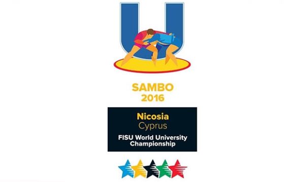 Чемпіонат світу з самбо серед студентів