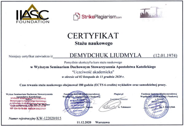 Сертифікат Демидчук Л.Б.