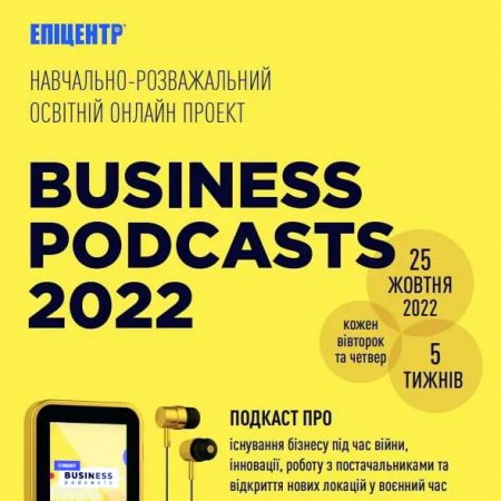 Business Podcasts 2022
