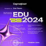 EDU 2024: промоушн, технології, команда, аналітика