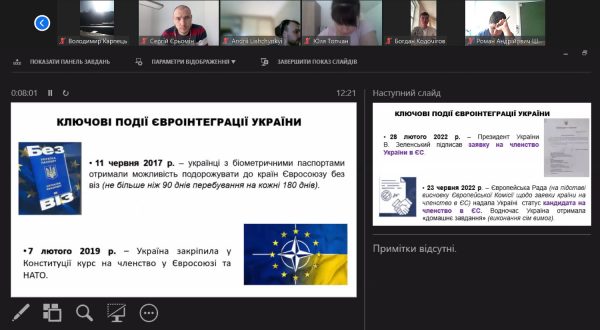 Молодь, освіта, наука, культура і національна самосвідомість в умовах європейської інтеграції