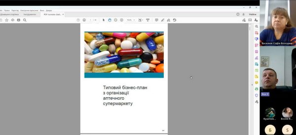 Гостьова лекція професора Франіва в НУ «Львівська політехніка»