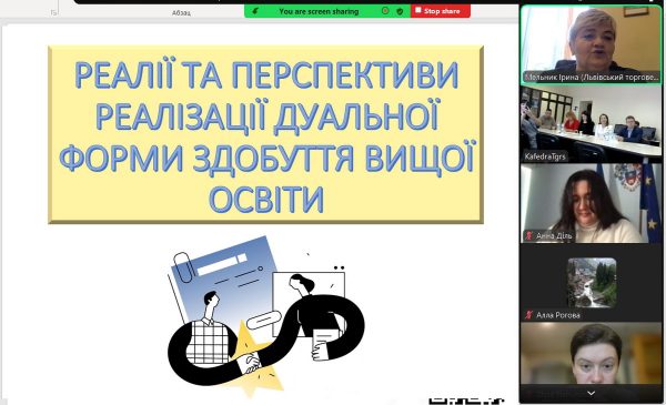 Сучасні фахівці сфери HORECA: перспективи, проблеми, надії, візії