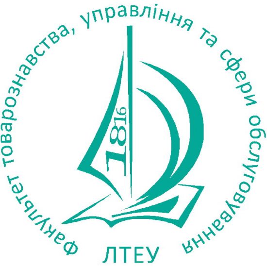 Управління інноваційно-інвестиційним відновленням та розвитком соціально-економічних систем на засадах цифровізації