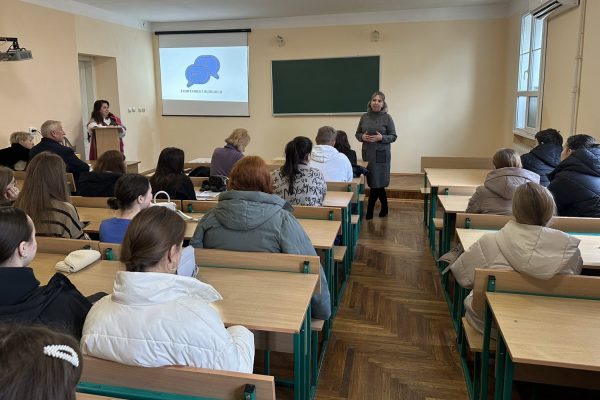 семінар від менеджера з персоналу