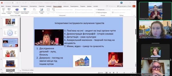 Компетентності сучасного гіда: шлях до успіху