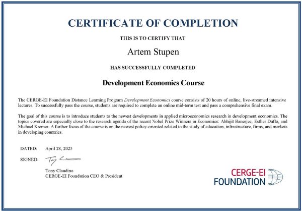 Ступень Артем Ступень Артем