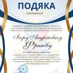 сертифікат