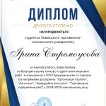 сертифікат