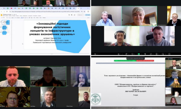 консультаційно-комунікаційний тиждень у аспірантів