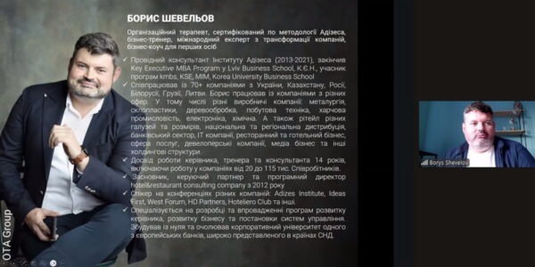 Борис Шевельов