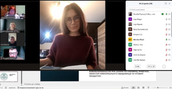Обговорення теми дисертаційної роботи