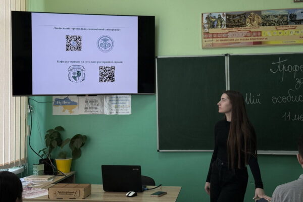 Профорієнтаційна зустріч з учнями Доброгостівського ЗЗСО