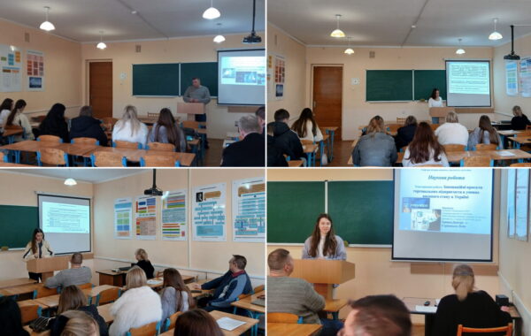 І тур Всеукраїнського конкурсу студентських наукових робіт зі спеціальності 076 «Підприємництво та торгівля»