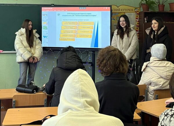 Профорієнтаційна зустріч з учнями ліцею №77 м. Кривий Ріг