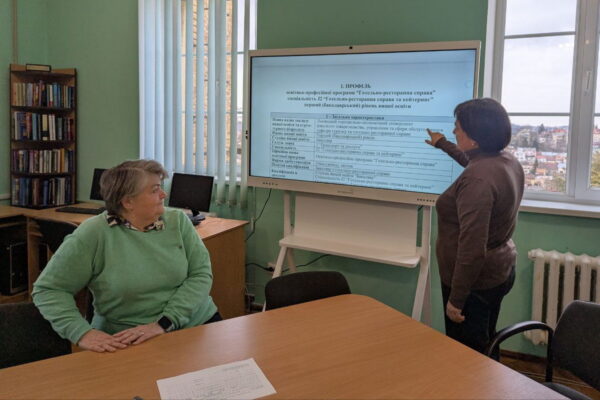 Засідання робочої групи ОПП «Готельно-ресторанна справа»