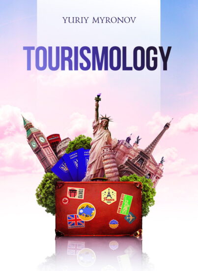 Tourismology