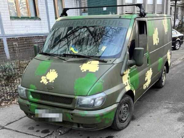 авто для ЗСУ