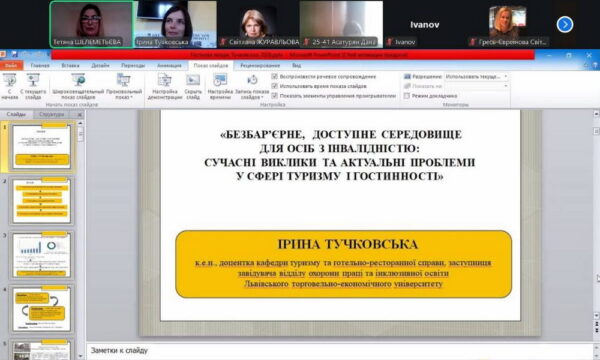 Безбар’єрне, доступне середовище для осіб з інвалідністю
