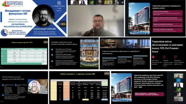 Гостьова лекція власника готельної школи Smart Education Hotel School