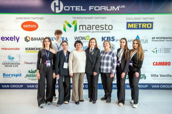 Hotel Forum UA 2026