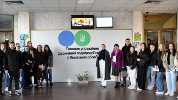 Лекція у ГУ ДПС у Львівській області