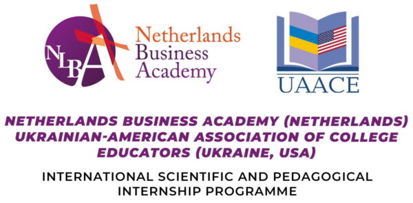 Міжнародне стажування з питань інноваційного розвитку