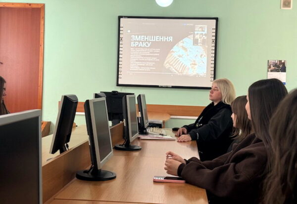 Інтерактивна лекція-екскурсія на виробництво