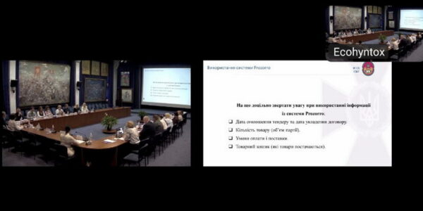 Особливості проведення комплексних судових товарознавчих та економічних експертиз, які базуються на висновках фахівців