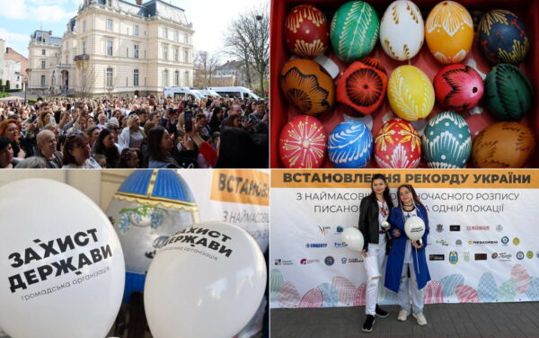 наймасовіший одночасний розпис писанок