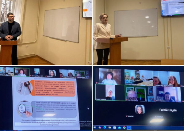 Спільний науково-освітній захід кафедр університетів Спільний науково-освітній захід кафедр університетів