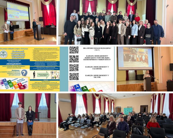 Тут починається твій менеджмент: день відкритих дверей