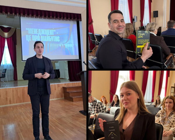 Тут починається твій менеджмент: день відкритих дверей