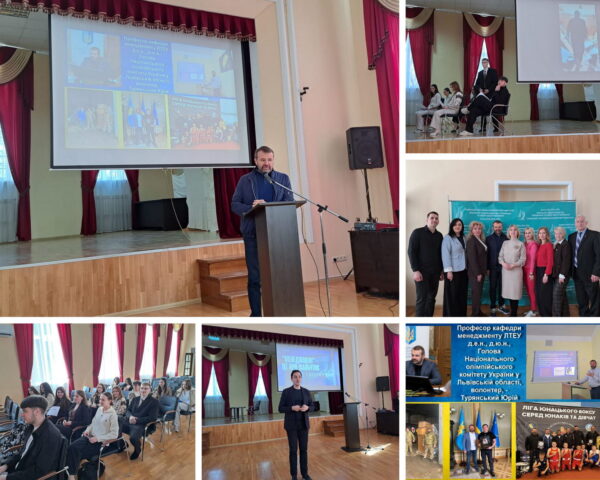 Тут починається твій менеджмент: день відкритих дверей