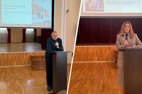 На факультеті ТУСО обговорили алгоритми вступу до магістратури