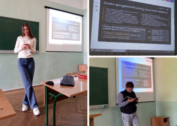 Гостьова лекція фахівців ГК Еко-Оптіма Гостьова лекція фахівців ГК Еко-Оптіма