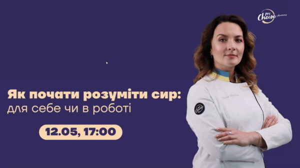 Оксана Чернова