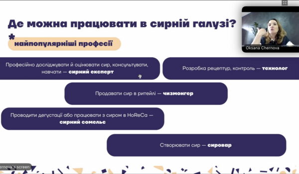 Як почати розуміти сир: для себе чи в роботі