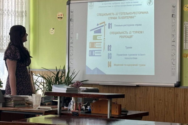 Профорієнтаційна зустріч з учнями Рудницького ліцею