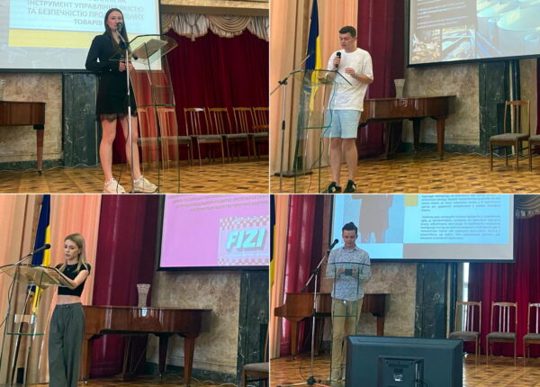 Секційне засідання «Управління якістю та технології харчових продуктів» і «Товарознавство, експертиза та технології непродовольчих товарів»
