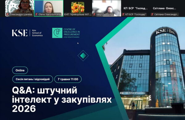 Штучний інтелект у закупівлях