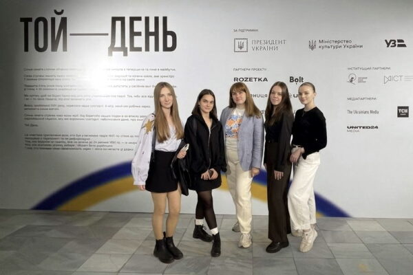 Студенти відвідали інтерактивну виставку «Той день»